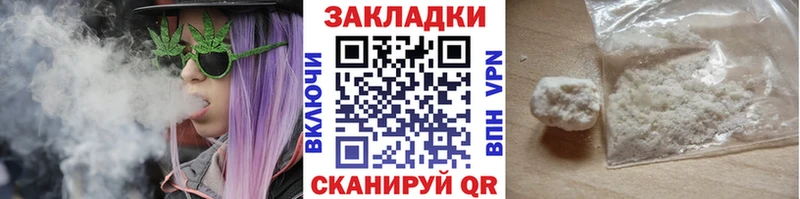Купить закладку Гашиш Героин КЕТАМИН МЕФ Алагир