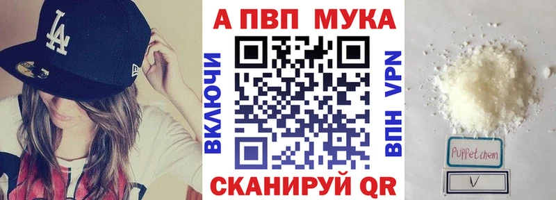 Купить где  Алагир  Альфа ПВП Соль 
