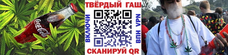 Печенье с ТГК конопля  Купить закладки  Алагир 