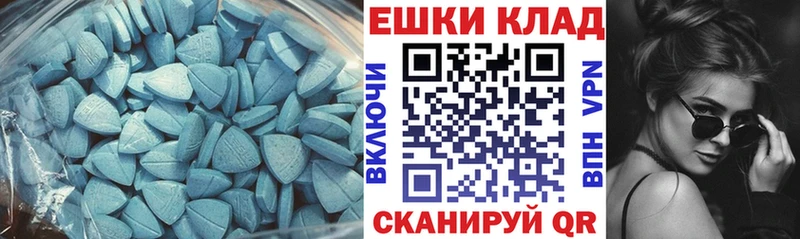 Купить где  Алагир  ЭКСТАЗИ 300 mg 