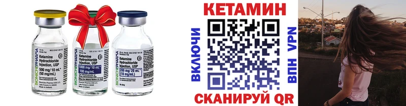 Кетамин ketamine  Купить закладки  Алагир 