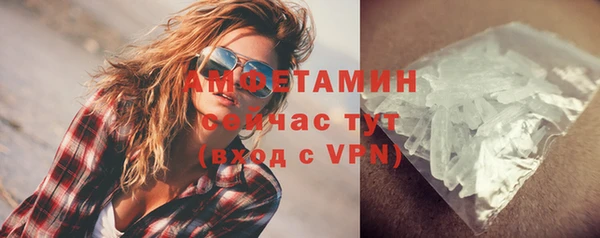 ALPHA-PVP Краснослободск