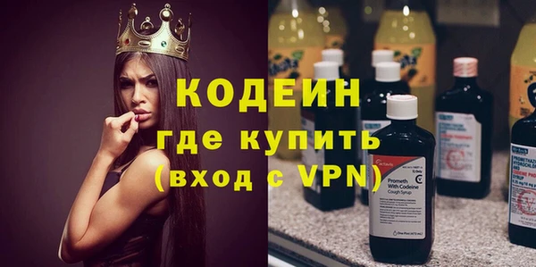 стаф Красноперекопск
