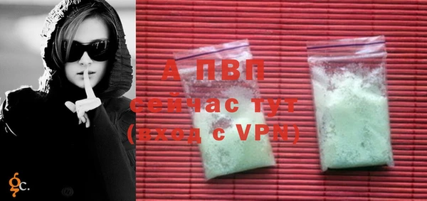 ALPHA-PVP Краснослободск