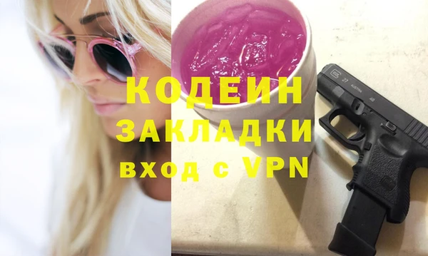 стаф Красноперекопск