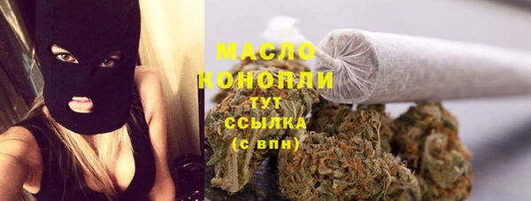 ALPHA-PVP Краснослободск