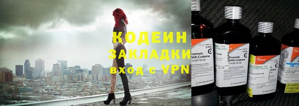 дистиллят марихуана Краснотурьинск