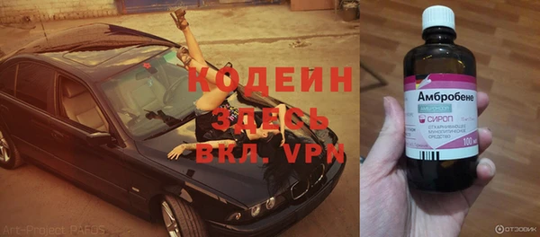 дистиллят марихуана Краснотурьинск