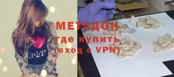 дистиллят марихуана Краснотурьинск