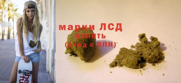 стаф Красноперекопск