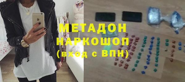 ALPHA-PVP Краснослободск