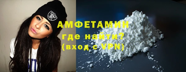 стаф Красноперекопск