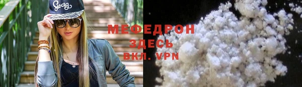 ALPHA-PVP Краснослободск