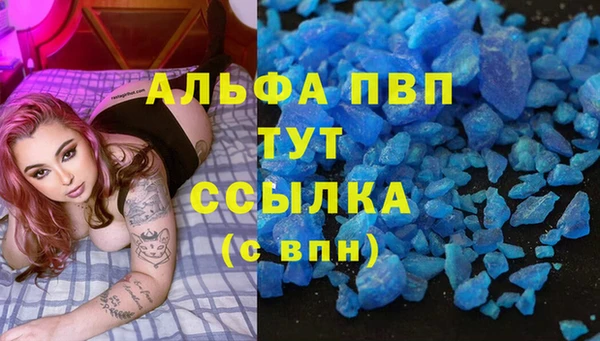 дистиллят марихуана Краснотурьинск