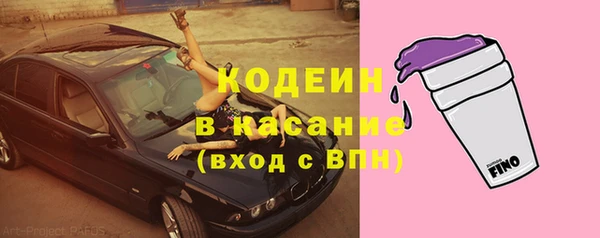 ALPHA-PVP Краснослободск