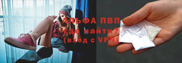 ALPHA-PVP Краснослободск