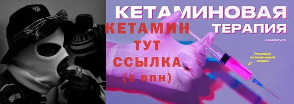 стаф Красноперекопск