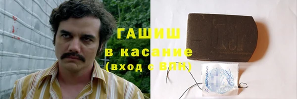 ALPHA-PVP Краснослободск