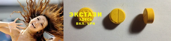 ALPHA-PVP Краснослободск