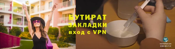 стаф Красноперекопск