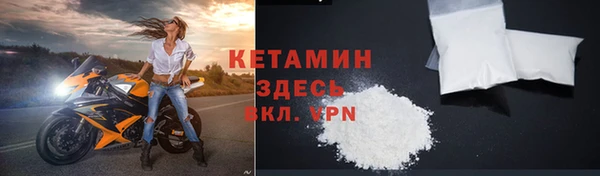 стаф Красноперекопск