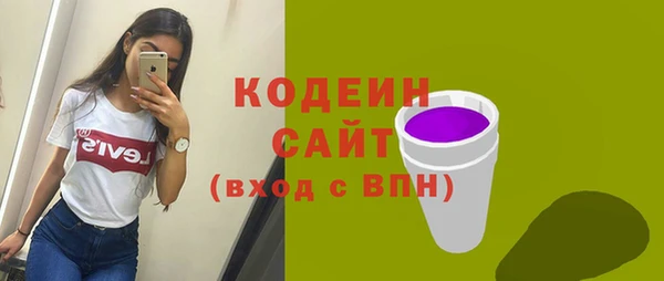 ALPHA-PVP Краснослободск
