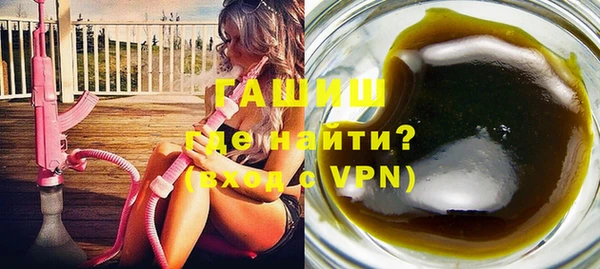 стаф Красноперекопск