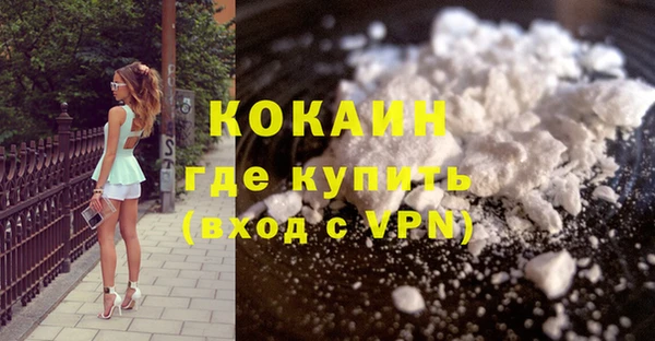ALPHA-PVP Краснослободск