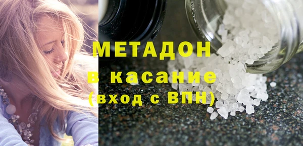стаф Красноперекопск