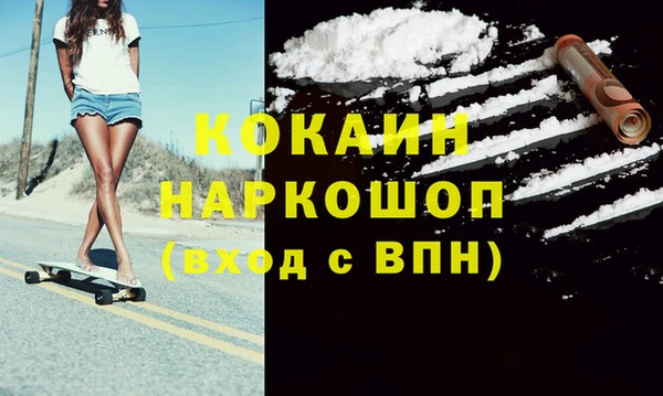 ALPHA-PVP Краснослободск