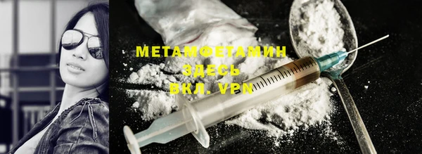 дистиллят марихуана Краснотурьинск
