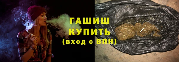 стаф Красноперекопск