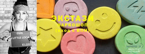 дистиллят марихуана Краснотурьинск