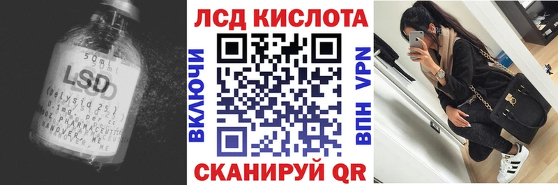 Лсд 25 экстази ecstasy Алагир