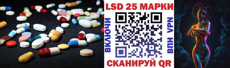 Купить закладки  Алагир  ЛСД экстази кислота 