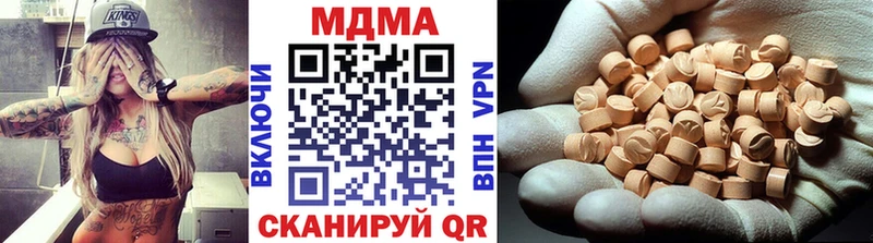 Купить закладки  Алагир  МДМА кристаллы 