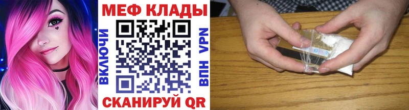 Купить закладки  Алагир  МЯУ-МЯУ VHQ 
