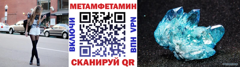 Метамфетамин мет  Купить закладки  Алагир 