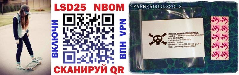 Купить где  Алагир  Марки NBOMe 1500мкг 